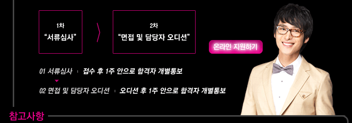 탑엔터테인먼트 이미지